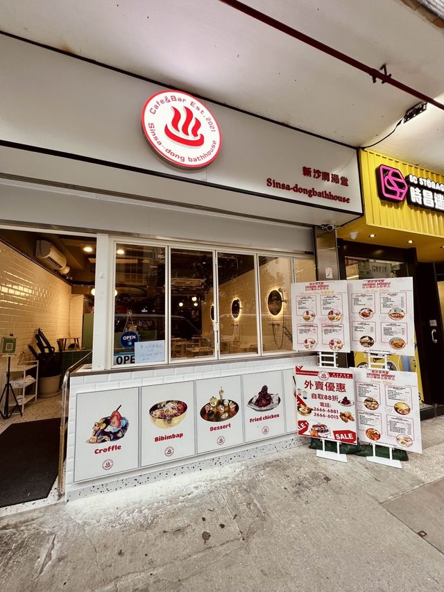 香港美食🍀長沙灣人氣打卡韓國餐廳