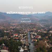 ชมวิวหลวงพระบางแบบ360องศา ณ วัดพระธาตุพูสี 