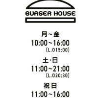 ハンバーガーに生野菜を挟まない店