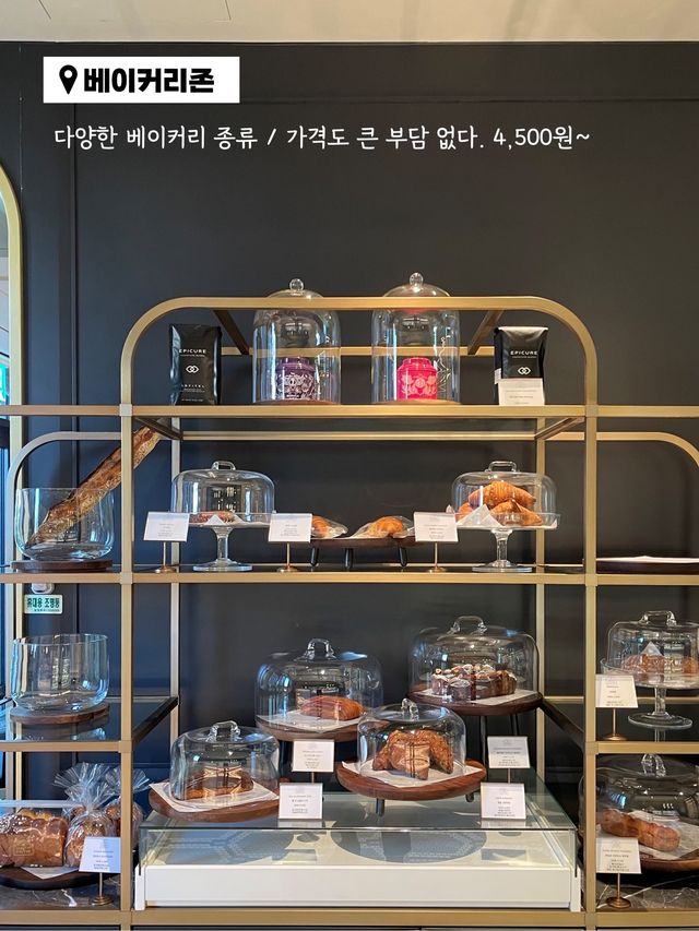 프랑스 문화가 고스란히 담긴 고메 카페☕️