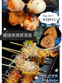 西環隱世日式串燒店🍢