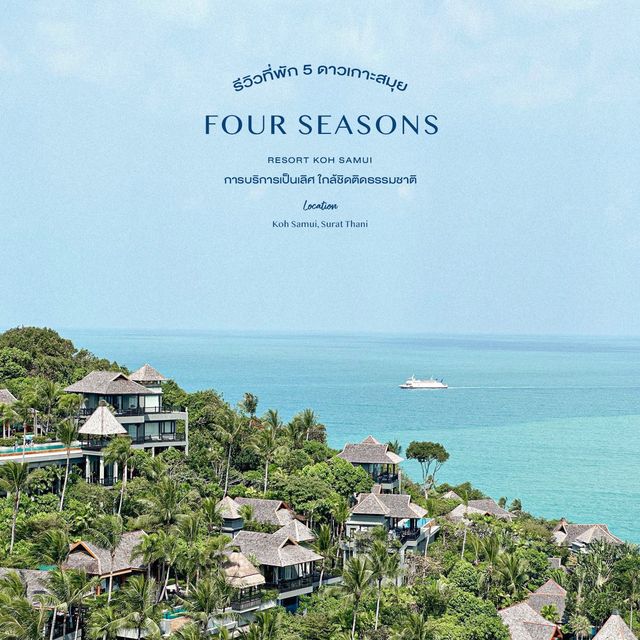 Four Seasons Resort Koh Samui