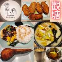 觀塘駱駝漆大廈必食雞駅！