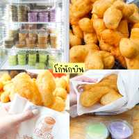 Food Villa ราชพฤกษ์