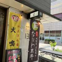 【大阪・難波】大阪もんの食材にこだわり抜いた料理「大阪産料理 空 なんばこめじるし店」