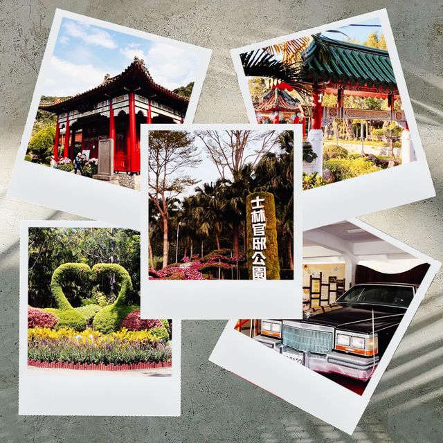 🏰 士林官邸 | 歷史奇蹟 🌸🏰 