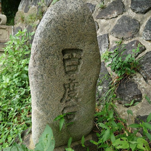 神前神社　境内社「亀崎お多賀社」