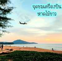 ชมเครื่องบิน ที่หาดไม้ขาว