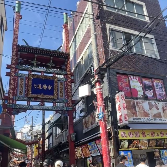 中國風～橫濱中華街🥡🎎🍜