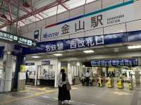 愛知　愛知観光　アスナル金山に行ってきた！