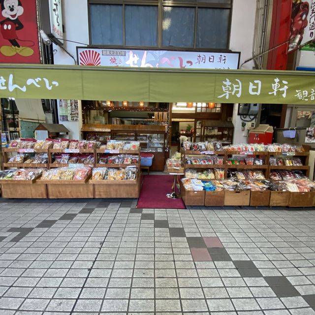 名古屋観光！ぶらりまち歩きが楽しめる大須商店街「大須仁王門通」