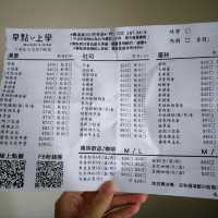 青埔早午餐新選擇『早點上學』