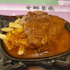 Anna Restaurant User Photo