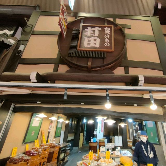 【京都 錦市場】打田漬物錦店でカレーパン✨✨
