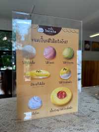 KHUM CAFE ‘