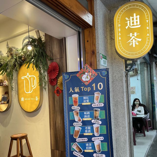 迪化街美食札記