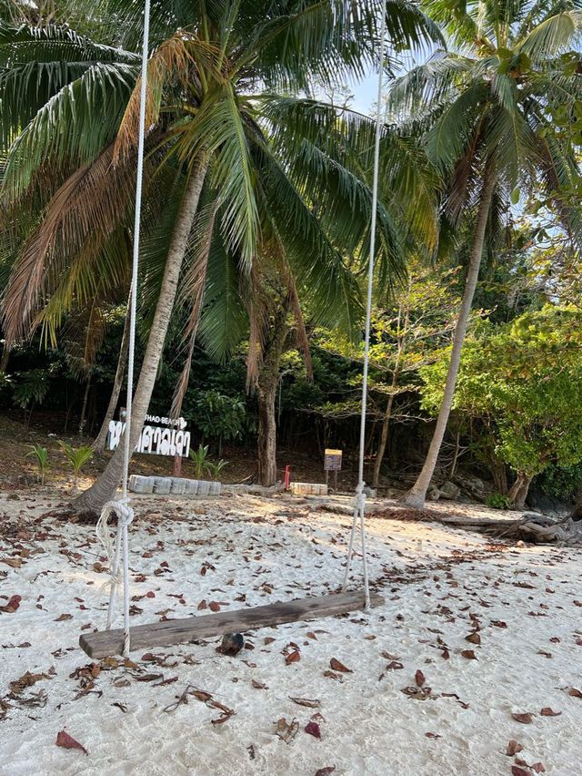หาดศาลเจ้า หมู่เกาะรัง