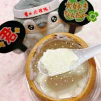 你好椰