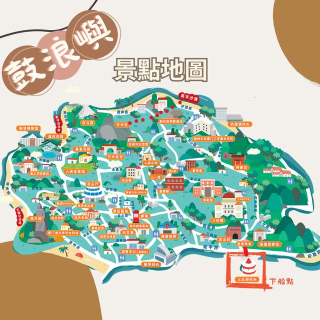 鼓浪嶼景點地圖及一日游路線介紹🏖️