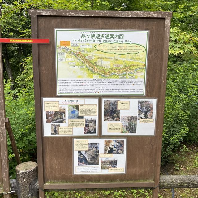 仙台「磊々峡（らいらいきょう）」へ行くにはまず「秋保里センター」へ