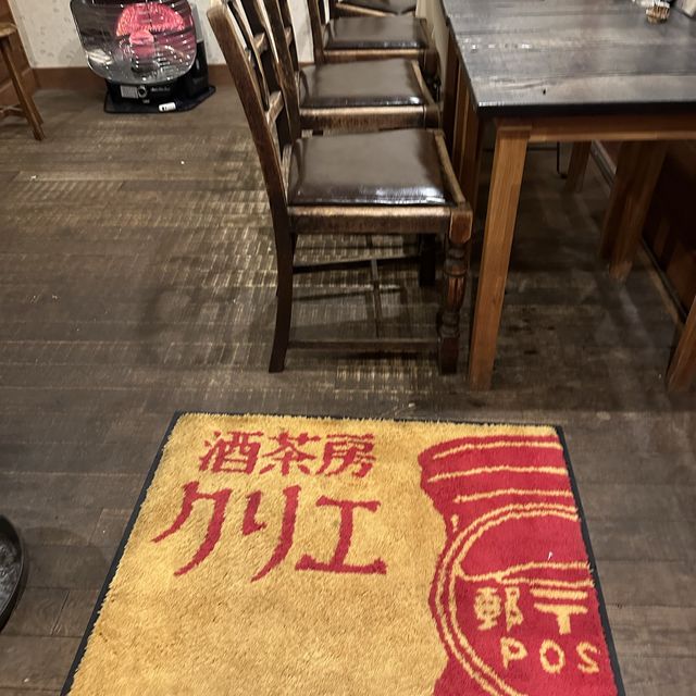 酒茶房クリエ
