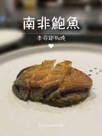 慶祝必選✨日式鐵板燒