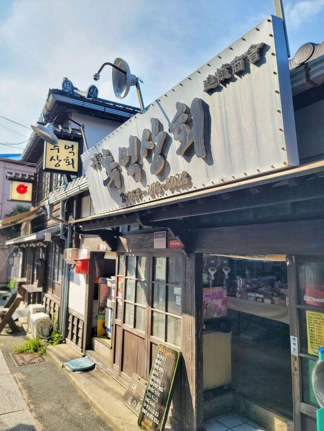 드라마 동백꽃필무렵 촬영지 구룡포 일본인가옥거리🌺