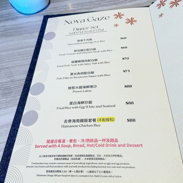 先來場撞球友誼賽 ， 自然有胃口吃大餐 ！
