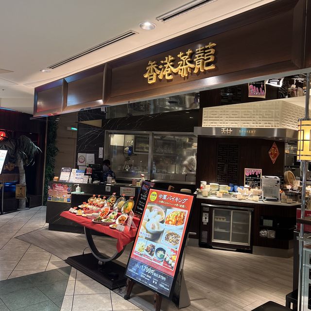 【大阪観光】なんばパークス✨食べ放題"中華ランチバイキング