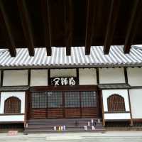 愛知旅行！名古屋市「祇園寺」と「東海道五十三次二代目松」