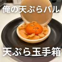【大阪 心斎橋】俺の天ぷらバル 天ぷら玉手箱