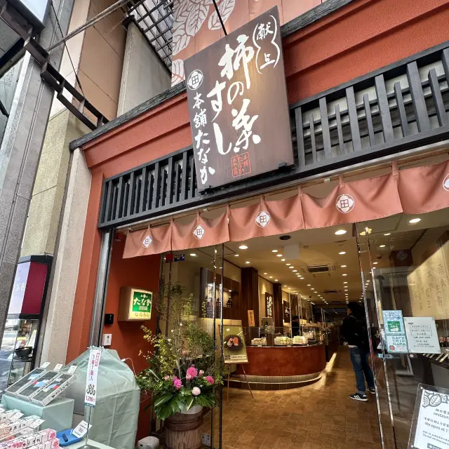 Nara eats - try a store with preserved sushi 