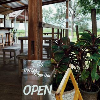 아리 커피 슬로우 바 ☕️