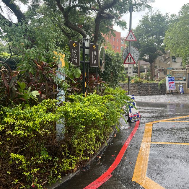 淡水坐擁山水美景景觀西餐廳 《海豆子花園餐廳》附🅿️付費停車場