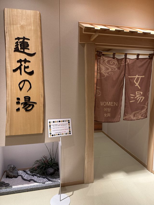 京都日式風格酒店 