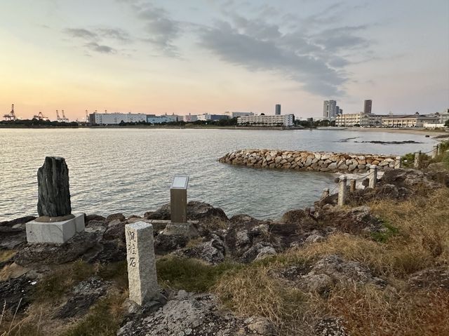 福岡・名島。天然記念物『名島帆柱石』と『名島海岸』
