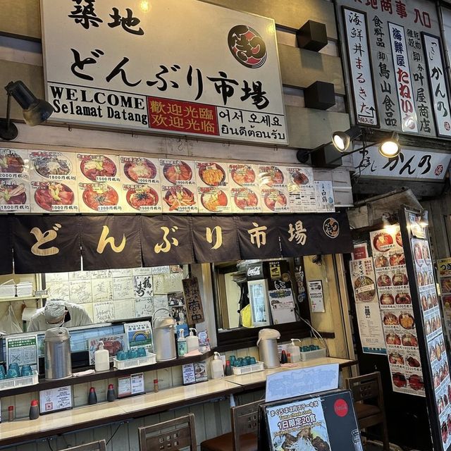 Exploring Tokyo's Tsukiji Outer Market 🦪 