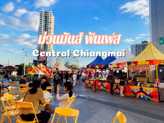 ม่วนมันส์ ฟันเฟส @Central Chiangmai