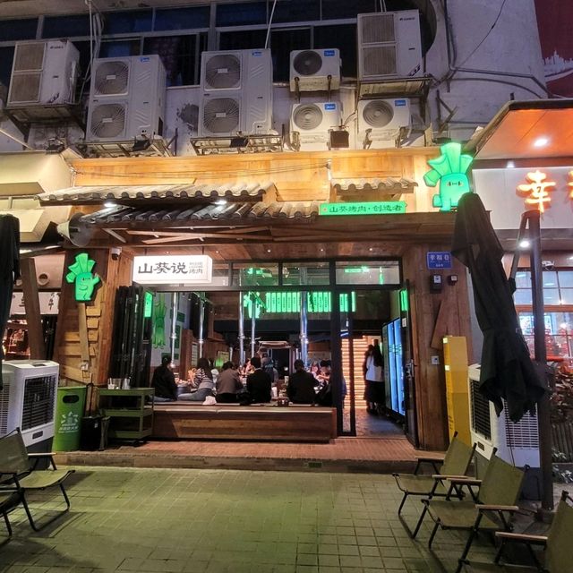 即磨新鮮山葵配烤肉！🍗值得一試！