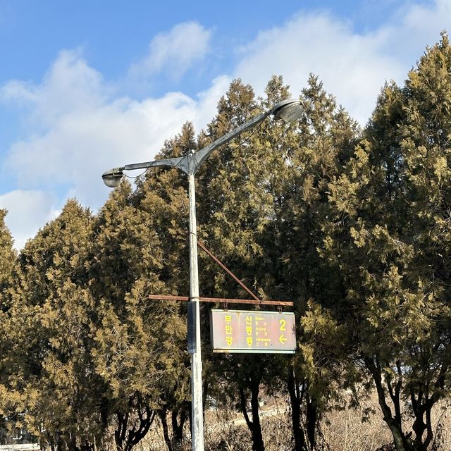 🚇 옛 기차역으로의 타임 슬립! 타임머신을 타고 온 경기 양평의 ‘구둔역’💙