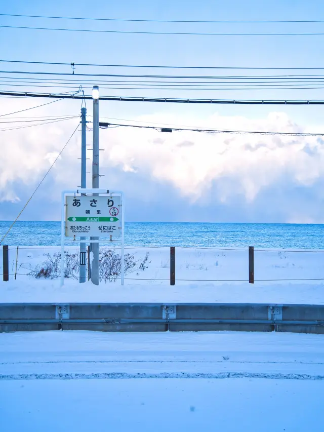 【北海道】エモい写真撮れること間違いなし📸海に面した極寒の駅を紹介🔍