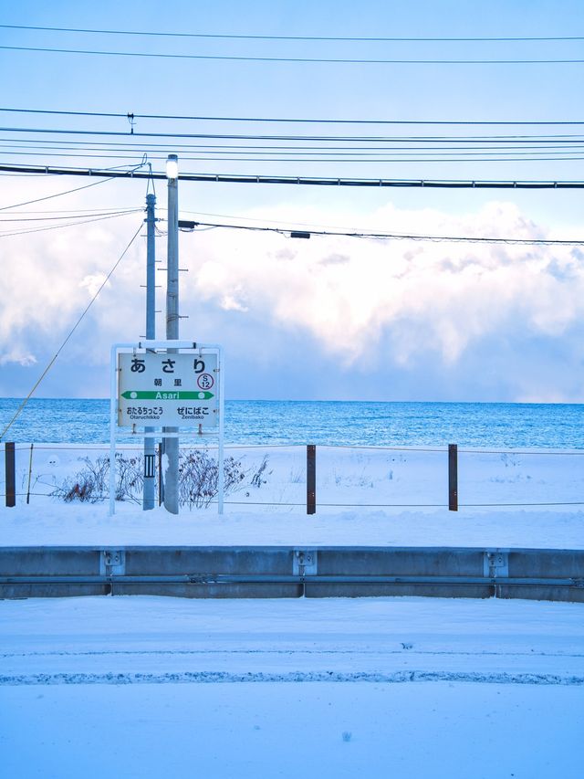 【北海道】エモい写真撮れること間違いなし📸海に面した極寒の駅を紹介🔍