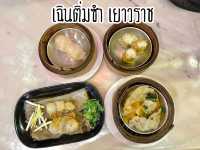 “เฉินติ่มซำ” ติ่มซำเจ้าดังในเยาวราช