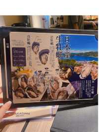 前米芝蓮餐廳日藉師傅主理圍爐燒