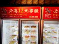 臺中西屯 逢甲商圈串串火鍋 蜀都串串火鍋(逢甲店)