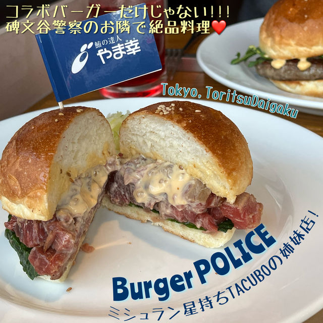 【東京🗼】ミシュラン星持ち店監修の大人気バーガーショップ🍔