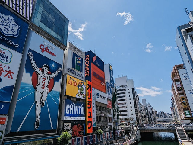 Fabulous Street in Osaka