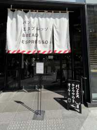 樂遊福岡。日式麵包cafe 🍞 必點明太子&法式西多士