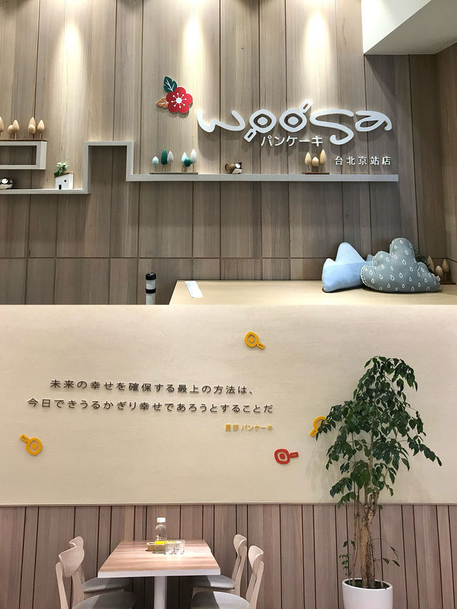 台北必吃超鬆軟雲朵pancake-Woosa屋莎鬆餅屋