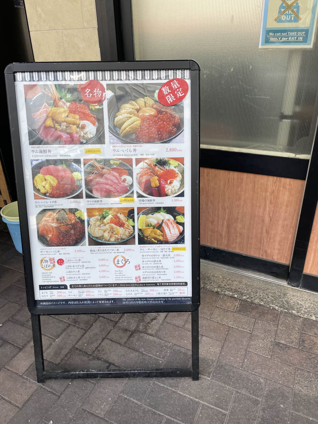 【大阪府】行列必須！！並んでも食べたい絶品海鮮丼